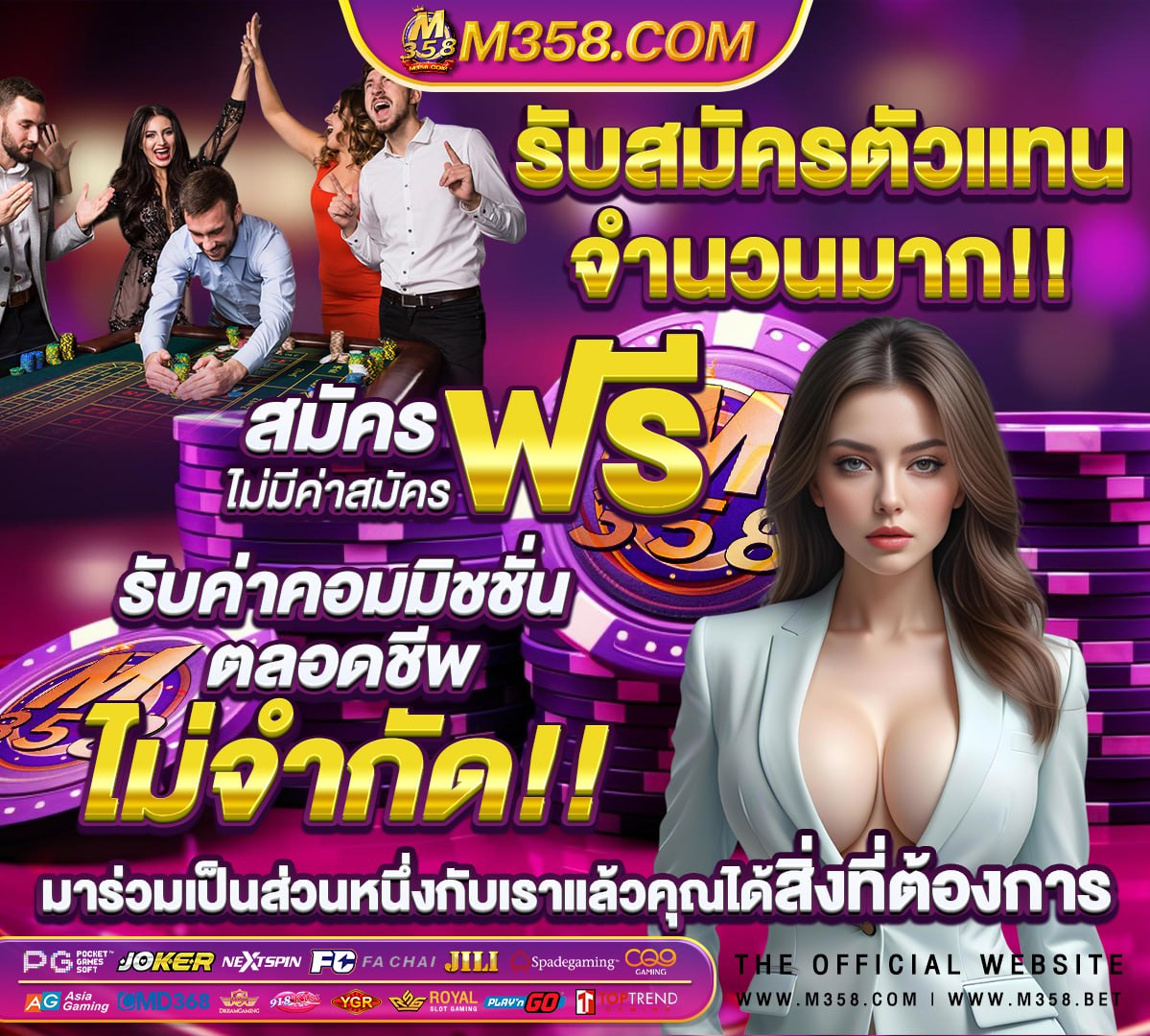 เว็บสล็อต แตกง่าย 2020 ไม่มี ขั้นต่ำ